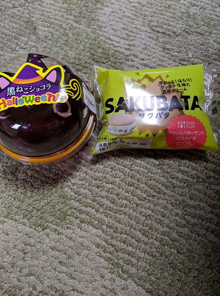 ローソン（LAWSON）&nbsp;その他スイーツ&nbsp;「サクバタピスタチオ」＆「黒ねこショコラ」（イオン）