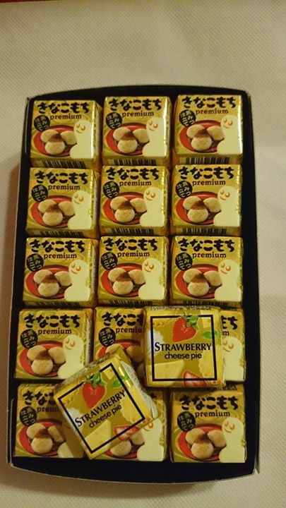 スーパー・コンビニ・その他 チョコレート チロルチョコ きなこもち、ストロベリーチーズパイ味