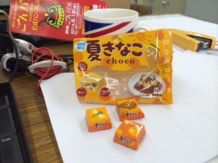 スーパー・コンビニ・その他 チョコレート 夏きなこchoco