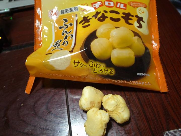ウエルシア薬局&nbsp;お菓子&nbsp;ふんわり名人ｘチロルきなこもち