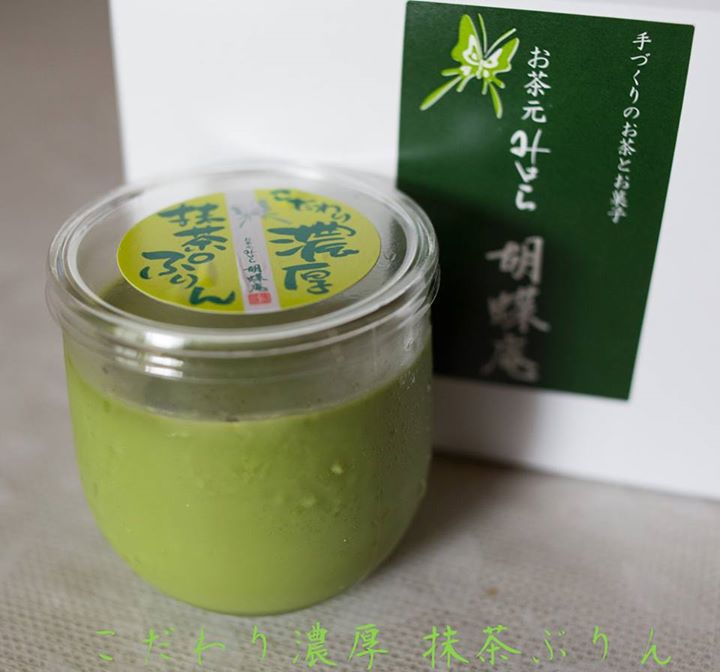 お茶元みはら胡蝶庵（コチョウアン）&nbsp;プリン&nbsp;こだわり濃厚抹茶プリン