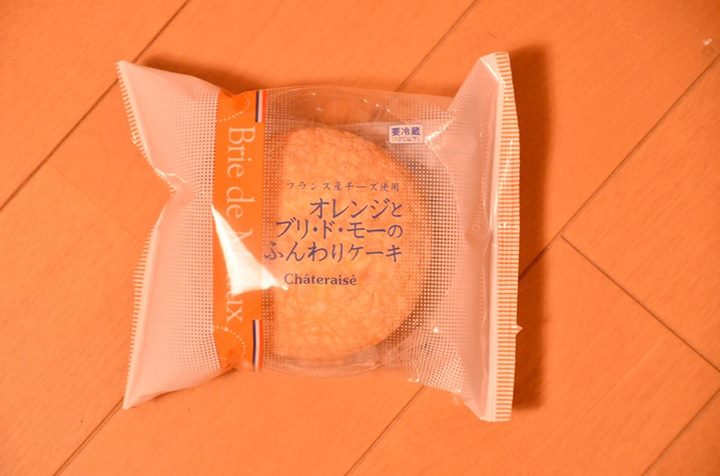 シャトレーゼ&nbsp;ケーキ・タルト&nbsp;オレンジとブリ・ド・モーのふんわりケーキ