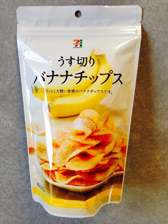 セブンイレブン&nbsp;ドライフルーツ&nbsp;うす切りバナナチップス