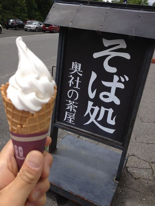 奥社の茶屋（オクシャノチャヤ）&nbsp;アイス・ジェラート&nbsp;そばソフト