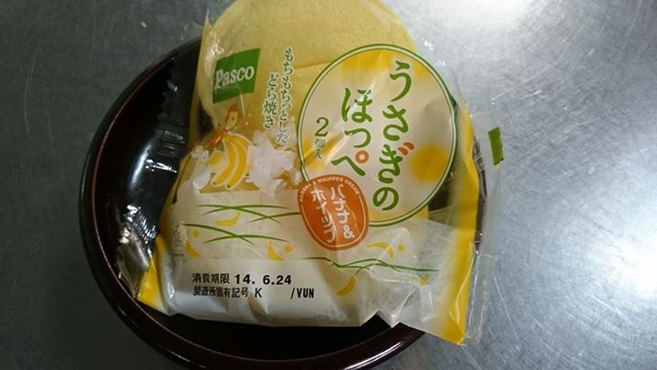 スーパー・コンビニ・その他 どら焼き パスコ うさぎのほっぺ バナナ&ホイップ