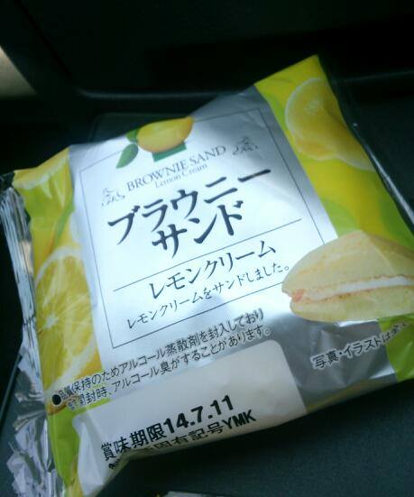 スーパー・コンビニ・その他 サンド ブラウニーサンド レモンクリーム