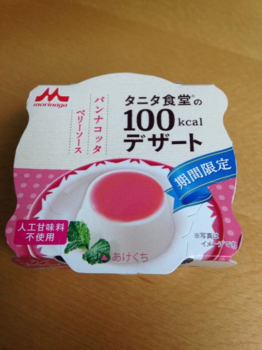ローソン(LAWSON) パンナコッタ タニタ食堂 100kcalデザート パンナコッタベリーソース