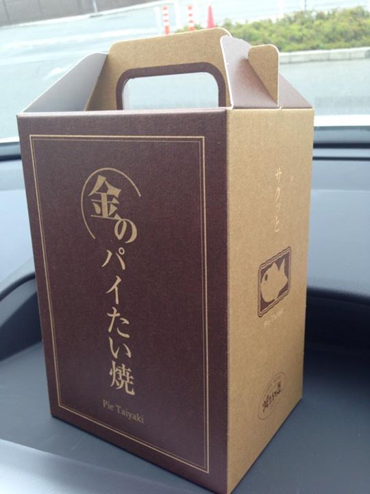 焼きたて屋&nbsp;たい焼き&nbsp;金のパイたい焼