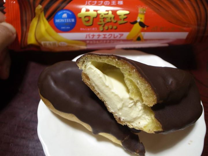 スーパー・コンビニ・その他&nbsp;シュークリーム&nbsp;モンテール 甘熟王 バナナエクレア