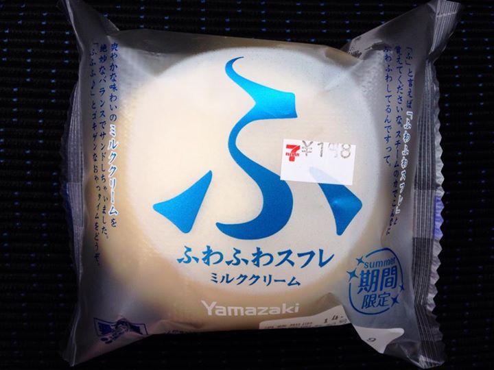 セブンイレブン&nbsp;その他スイーツ&nbsp;ふわふわスフレのミルククリーム