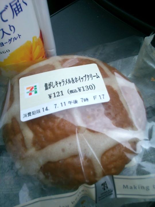 セブンイレブン&nbsp;パン&nbsp;焦がしキャラメル＆ホイップクリーム