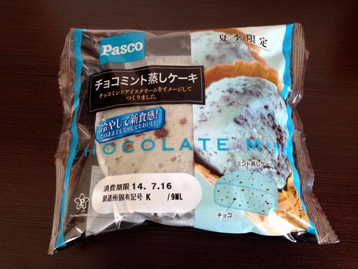スーパー・コンビニ・その他 ケーキ・タルト パスコ夏季限定チョコミント蒸しケーキ