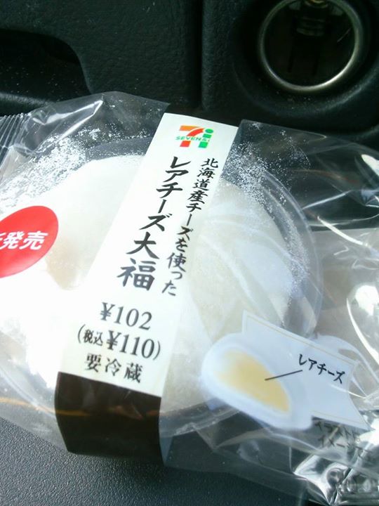 セブンイレブン&nbsp;大福&nbsp;北海道産チーズを使った レアチーズ大福