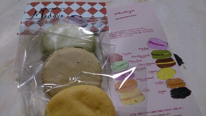 おやつ処 Madoya(まどや) マカロン ミントチョコのマカロン他