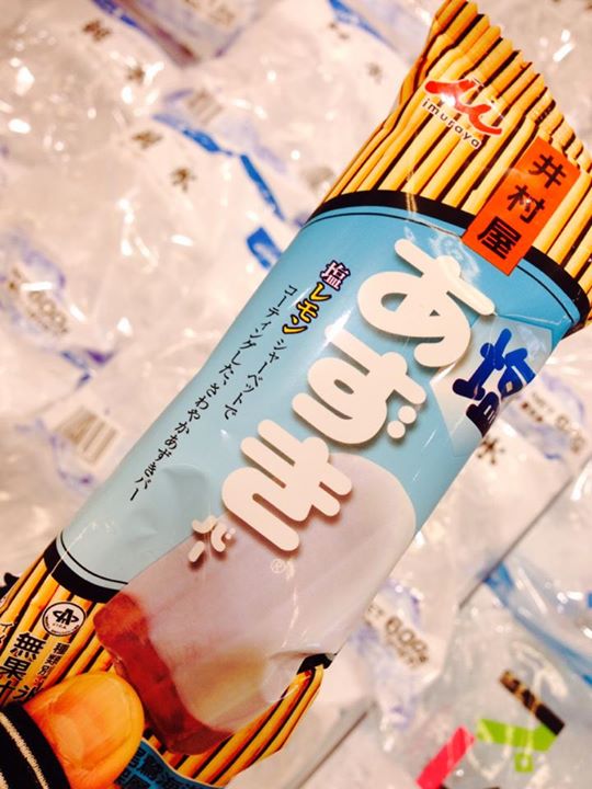 スーパー・コンビニ・その他 アイス・ジェラート 井村屋 塩あずきバー