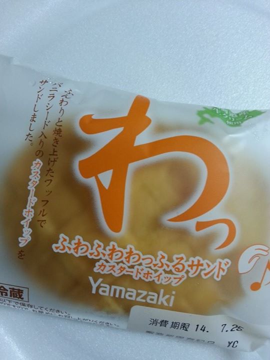 セブンイレブン&nbsp;ワッフル&nbsp;わっ ふわふわわっふるサンド カスタードホイップ