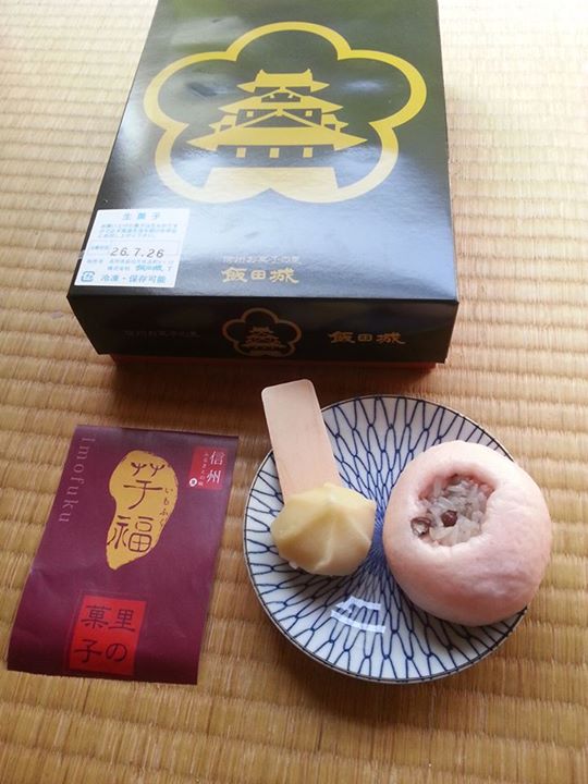 お菓子の里 飯田城&nbsp;おまんじゅう,おまんじゅう&nbsp;赤飯まんじゅう、芋福