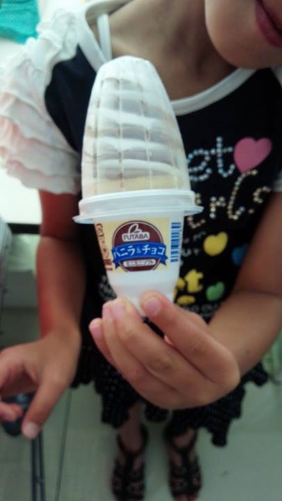 ザ・ビッグ&nbsp;アイス・ジェラート&nbsp;FUTABA バニラ＆チョコ ミニミニソフト