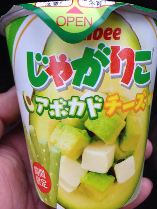 スーパー・コンビニ・その他&nbsp;お菓子&nbsp;カルビー じゃがりこ アボガドチーズ