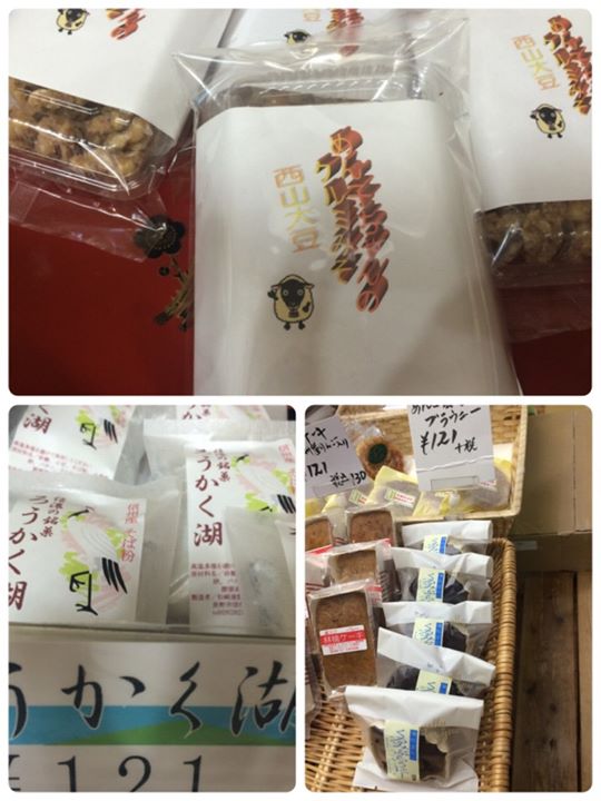 松崎屋製菓舗(マツザキヤセイカホ) その他スイーツ めん子ちゃんのクルミ味噌、ろうかく湖、チョコブラウニー
