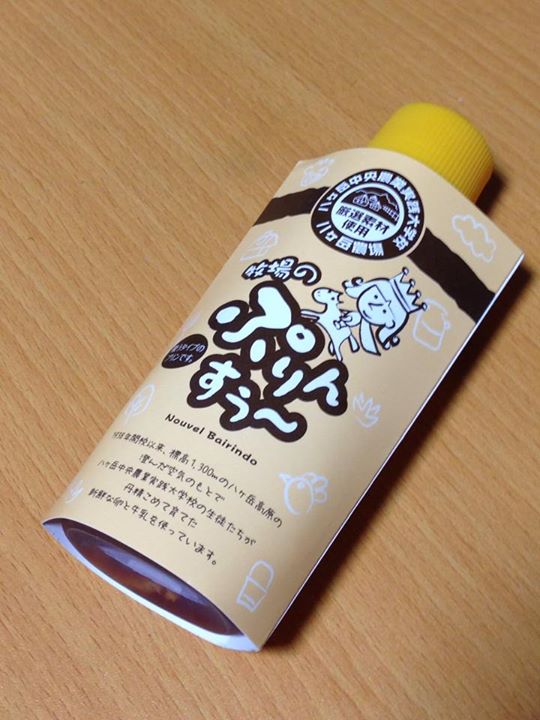 ヌーベル梅林堂（バイリンドウ）&nbsp;プリン&nbsp;八ヶ岳農業実践大学校 牧場のぷりんすう〜