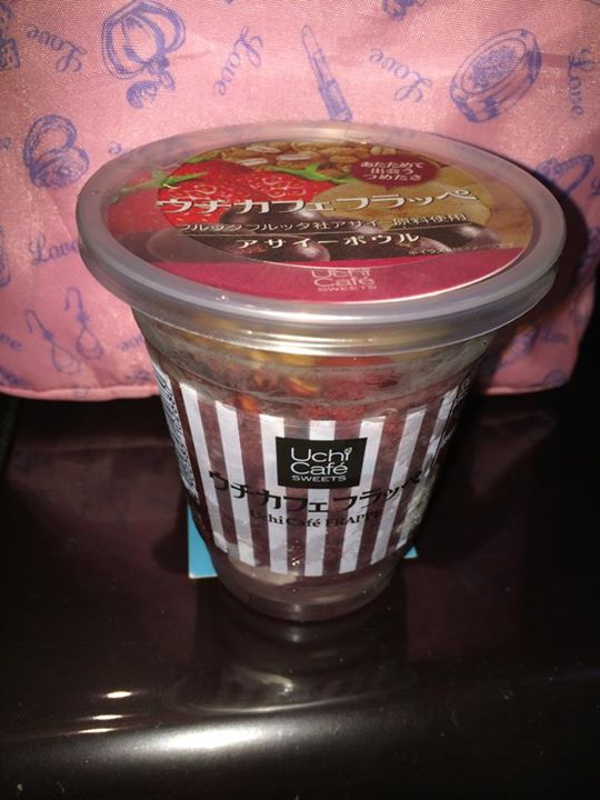 ローソン(LAWSON) かき氷・フラッペ ウチカフェフラッペ アサイーボウル