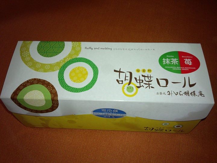 お茶元みはら胡蝶庵(コチョウアン) ケーキ・タルト 胡蝶ロール(イチゴと抹茶のセット)