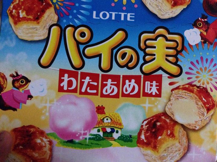 スーパー・コンビニ・その他&nbsp;お菓子&nbsp;ロッテ パイの実 わたあめ味