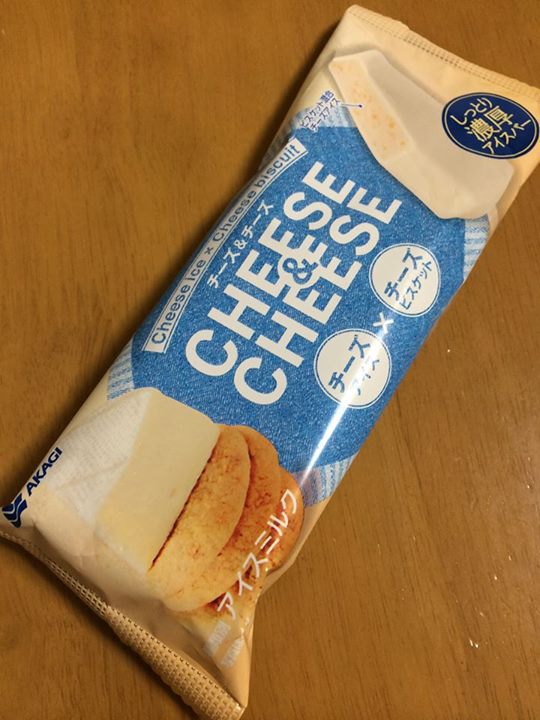 スーパー・コンビニ・その他 アイス・ジェラート AKAGI チーズ&チーズ