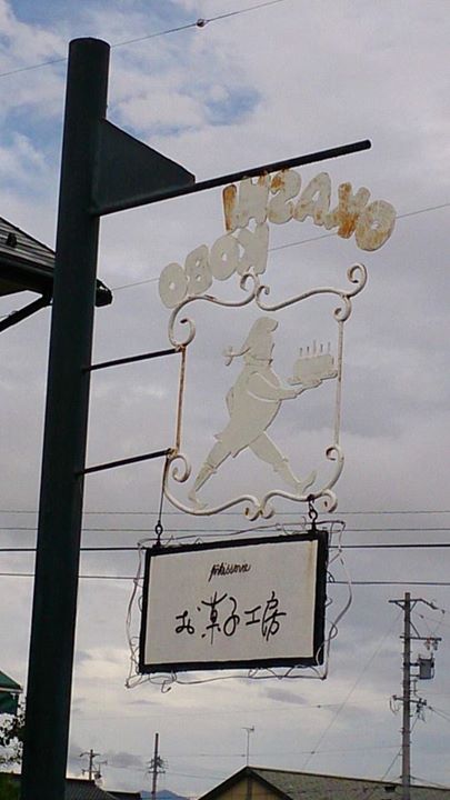 お菓子工房(オカシコウボウ) ケーキ・タルト オレンジケーキ(パウンドケーキ)