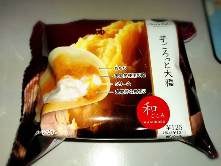 サークルＫサンクス&nbsp;大福&nbsp;Cherie Dolce 和ごころ 芋ごろっと大福