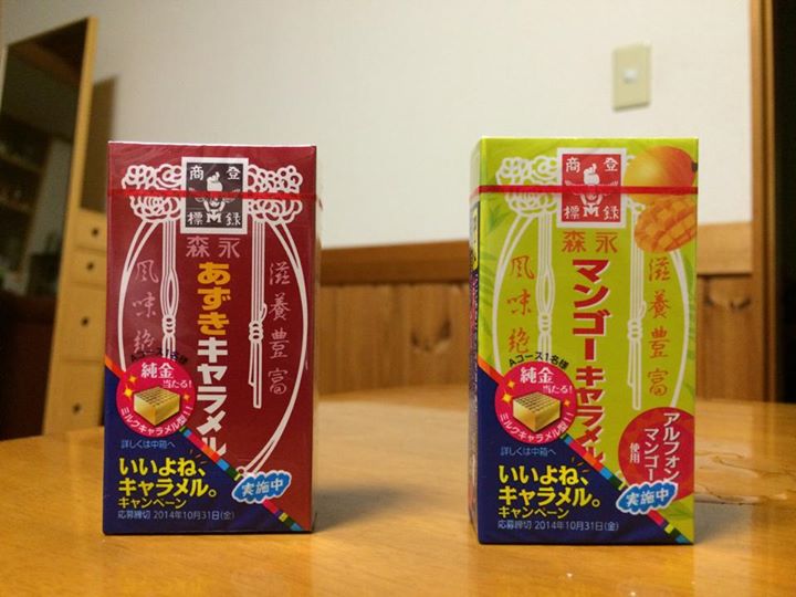 西友（セイユー）&nbsp;キャラメル&nbsp;森永あずきキャラメル＆マンゴーキャラメル
