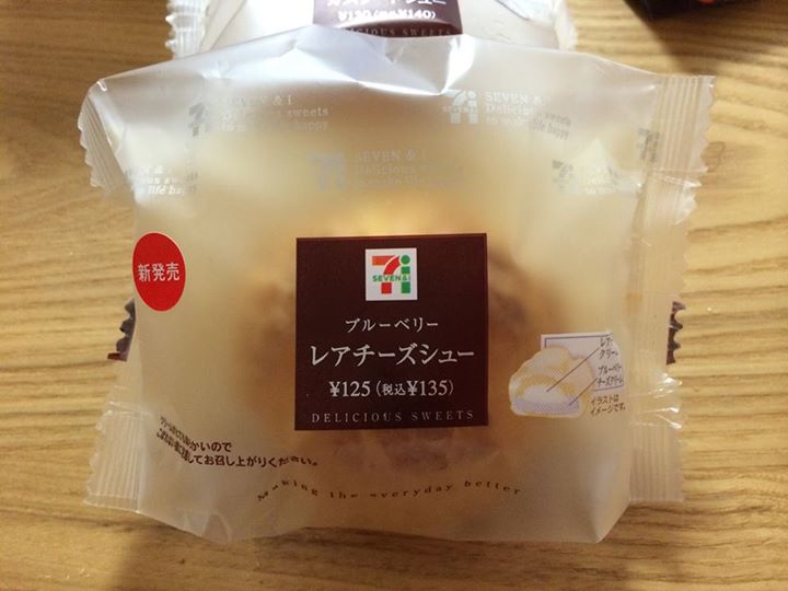 セブンイレブン&nbsp;シュークリーム&nbsp;ブルーベリーレアチーズシュー