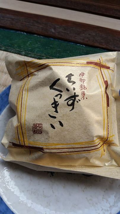菓子庵 石川本店(イシカワホンテン) ブッセ,クッキー 伊那銘菓 ちぃずくっきい