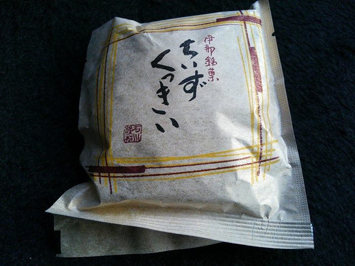 菓子庵 石川本店（イシカワホンテン）&nbsp;ブッセ,クッキー&nbsp;ちいずくっきぃ