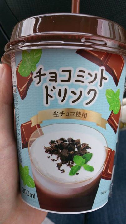 ファミリーマート（FamilyMart）&nbsp;ドリンク&nbsp;チョコミントドリンク 生チョコ使用