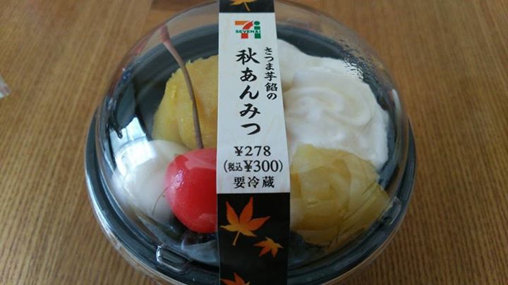 セブンイレブン&nbsp;あんみつ&nbsp;さつま芋餡の秋あんみつ