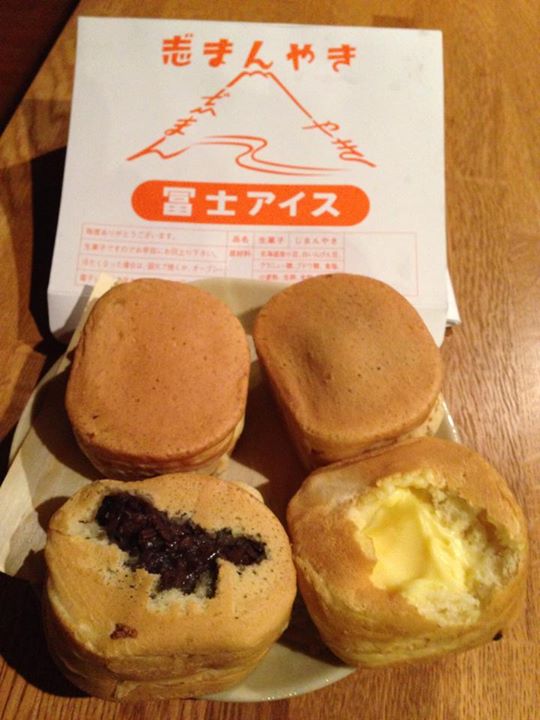 富士アイス(フジアイス) その他スイーツ じまん焼き カスタードと小豆あん