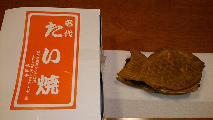 味匠庵(ミショウアン) たい焼き,わらび餅 名代たい焼、京風わらび
