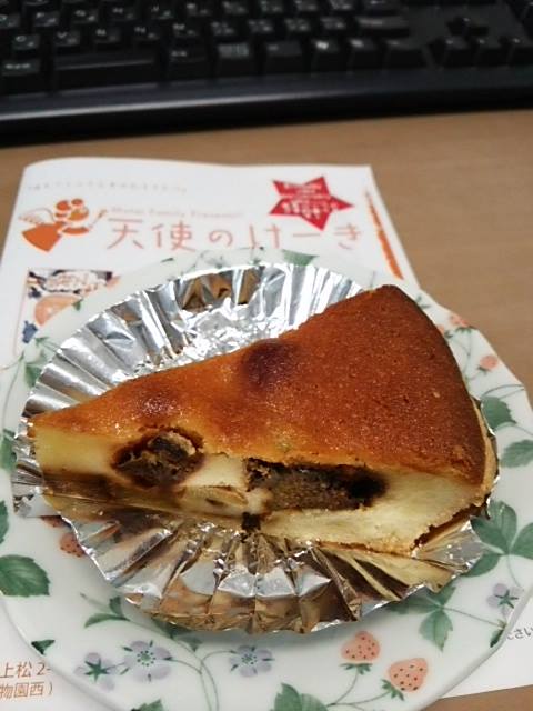 てんしのけーき ケーキ・タルト ルバーブのタルト、桃のタルト