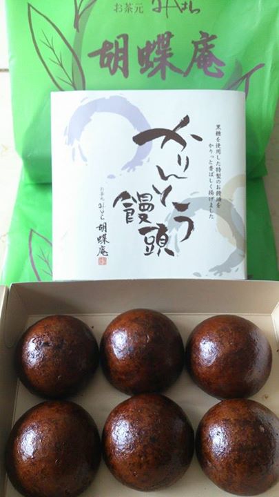 お茶元みはら胡蝶庵(コチョウアン) おまんじゅう かりんとう饅頭
