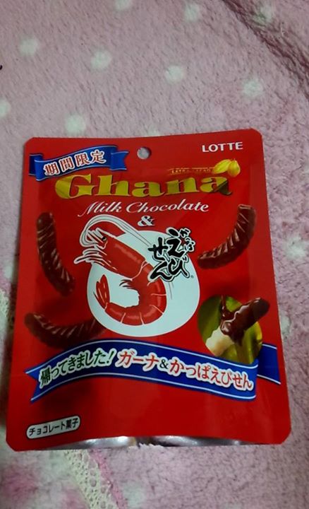 スーパー・コンビニ・その他 お菓子 期間限定 ガーナ かっぱえびせん