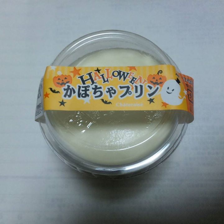 シャトレーゼ&nbsp;プリン,ゼリー・蒟蒻・寒天&nbsp;ハロウィンのかぼちゃプリン、フローズンゼリー（みかん）