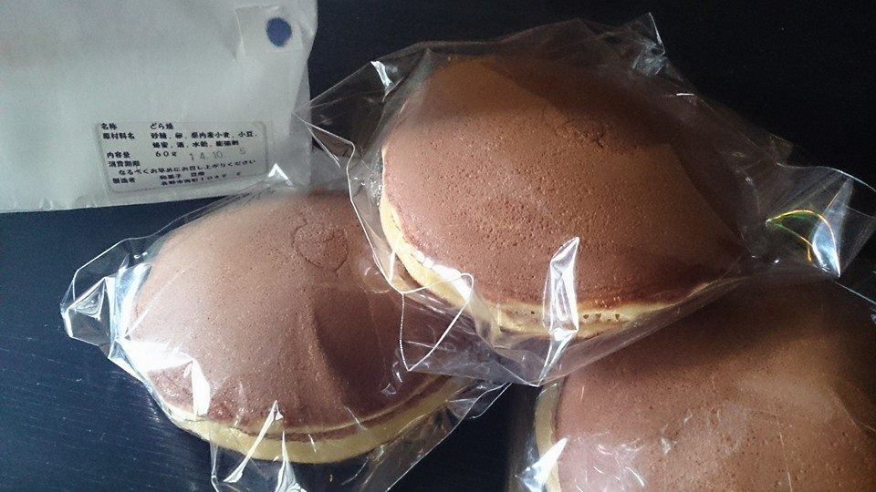 豆暦（マメコヨミ）&nbsp;どら焼き&nbsp;どら焼