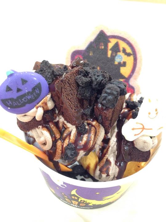 サーティワンアイスクリーム&nbsp;パフェ・サンデー&nbsp;ハロウィンサンデー