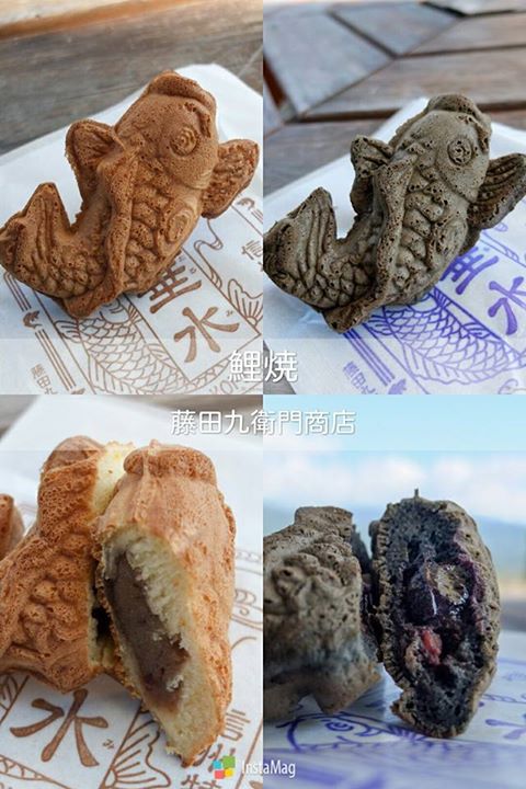 藤田九衛門商店(フジタクエモンショウテン) その他スイーツ 季節の鯉焼(和栗、ながのパープル)