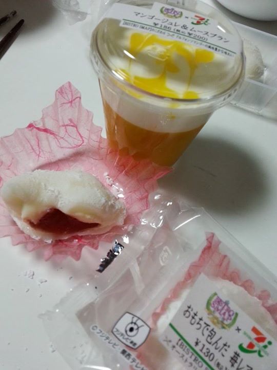 セブンイレブン&nbsp;お餅&nbsp;おもちで包んだ 苺レアチーズ