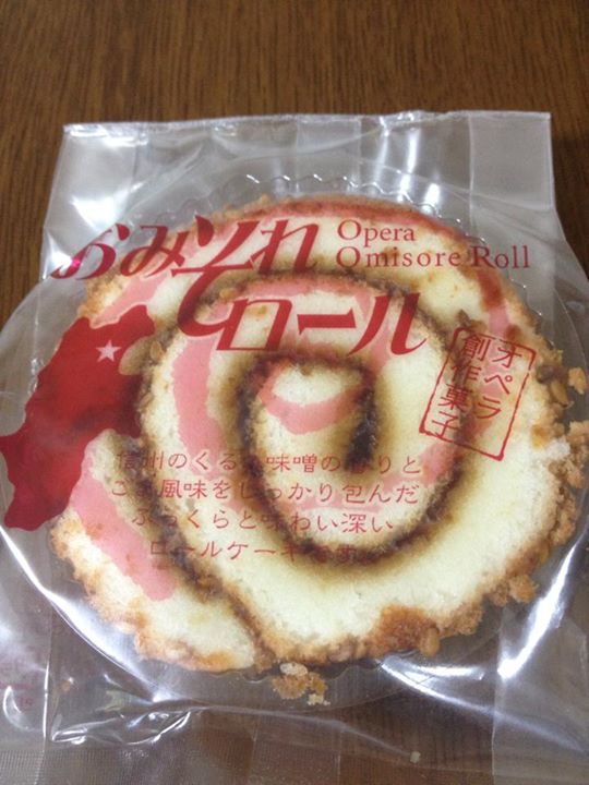 テロワール オペラ&nbsp;ケーキ・タルト&nbsp;おみそれロール