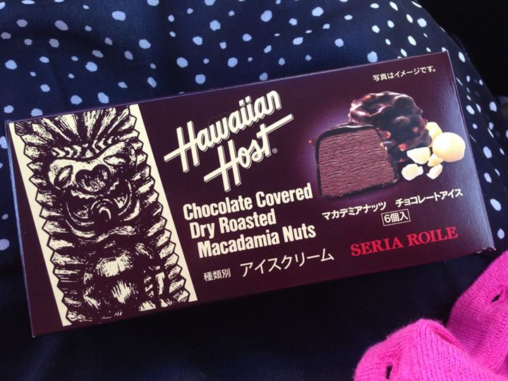 セブンイレブン&nbsp;アイス・ジェラート&nbsp;ハワイアンホースト マカデミアナッツチョコレートアイス