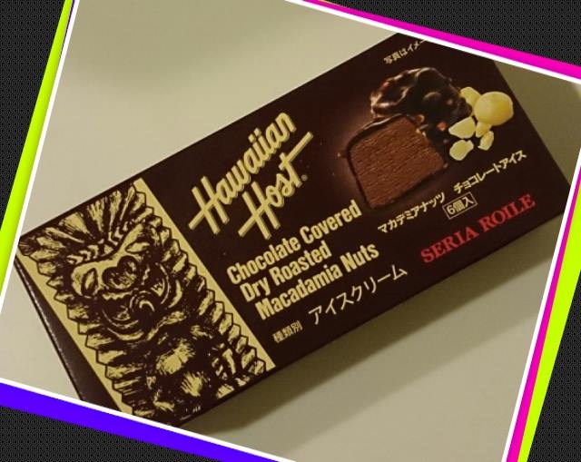 セブンイレブン&nbsp;アイス・ジェラート&nbsp;ハワイアンホーストのアイスクリーム